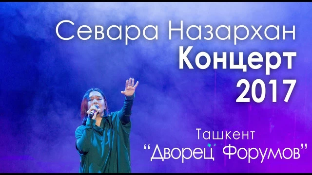 Sevara Nazarkhan - Concert 2017 thumbnail image